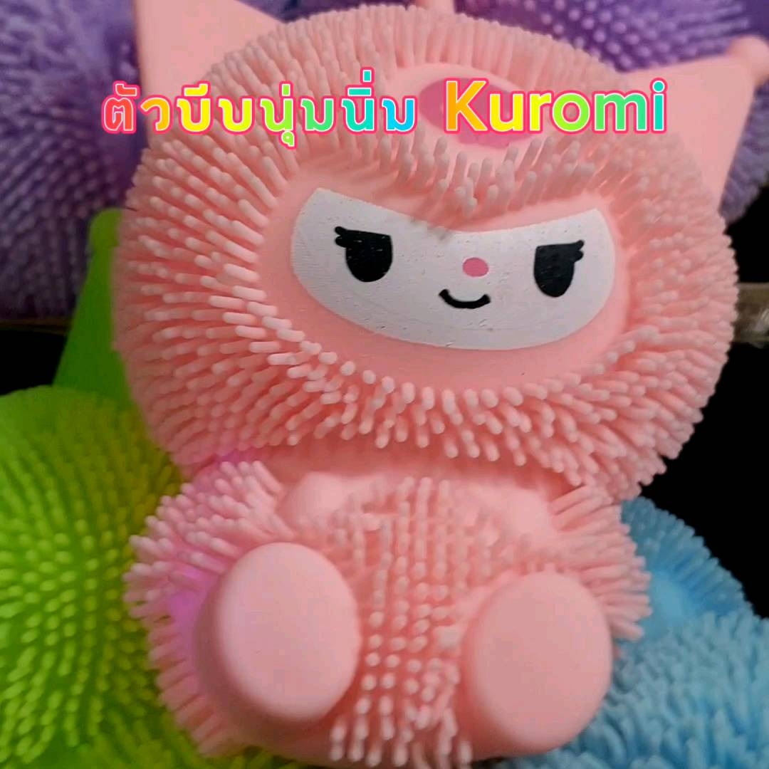 My_Kids shop ตัวบีบนุ่มนิ่ม ตัวบีบบริหารนิ้วมือ ของเล่นคลายเครียด ตุ๊กตาคุโรมิมีไฟ ของเล่นเด็ก มีแบบให้เลือกเยอะ ตุ๊กตาตัวบีบ พร้อมส่ง