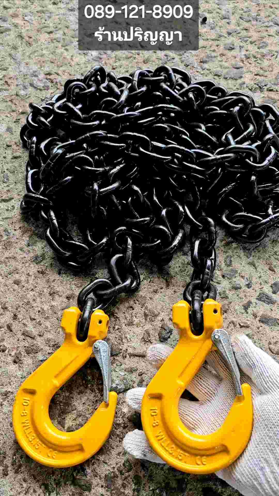 โซ่ลากรถ โซ่อัลลอย หนา 10 มิล G80 ยาว 6 เมตร พร้อม ตะขอเหลือง ยก 3.15 ตัน มีเซฟตี้ 2 ข้าง ลาก 15 ตัน มาตรฐาน USA เกรด G80 รับประกันข้อไม่ยืด
