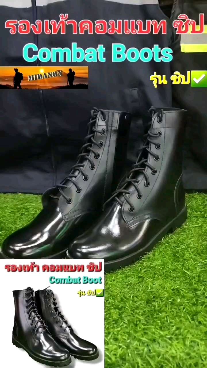 รองเท้าคอมแบท รองเท้าทหาร รด เดินป่า หนังแท้ รุ่นซิป