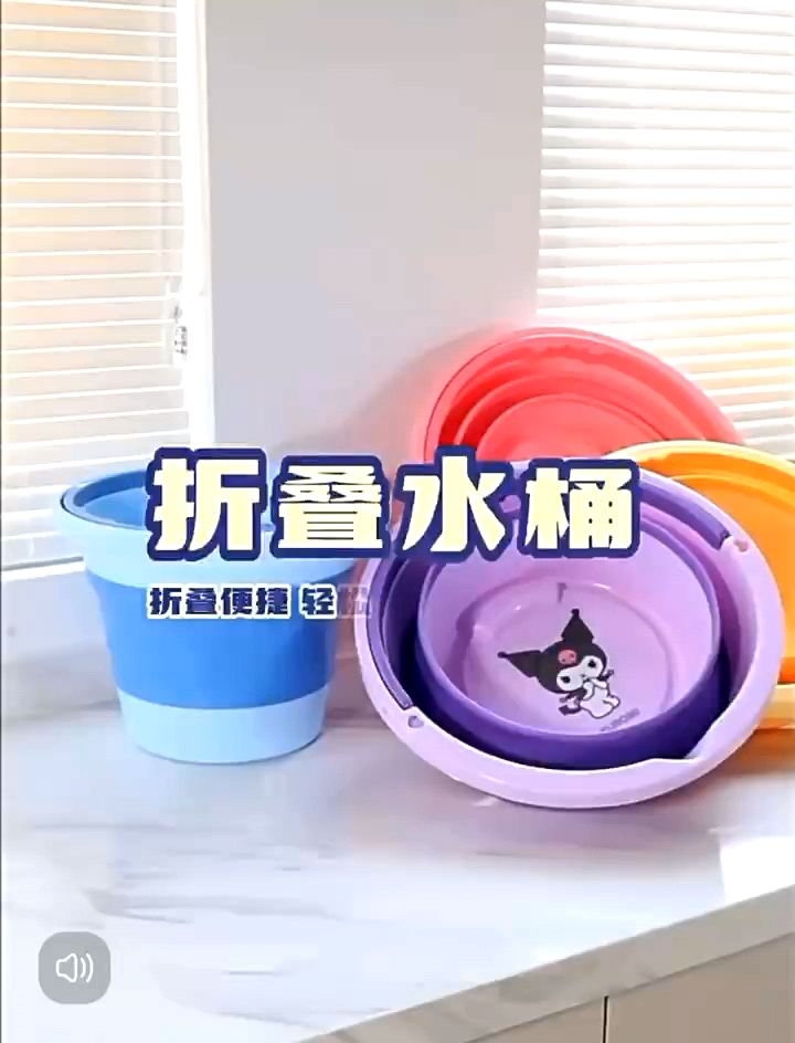 Sanrio Foldable Portable Water Bucket Basin Pail PP TPE Good Quality 折叠水桶