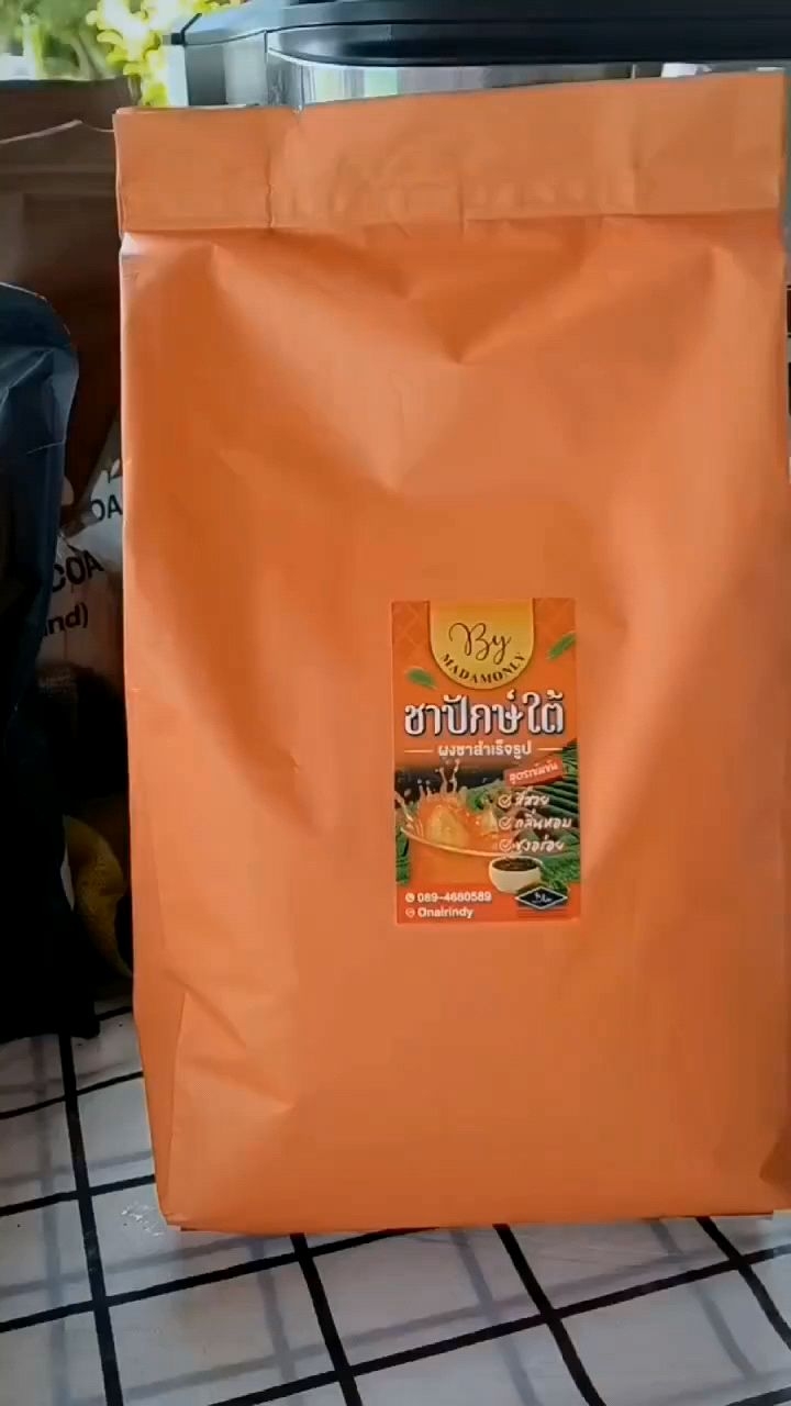 ชาเขียว คุณภาพพรีเมี่ยม ขนาด 500 กรัม