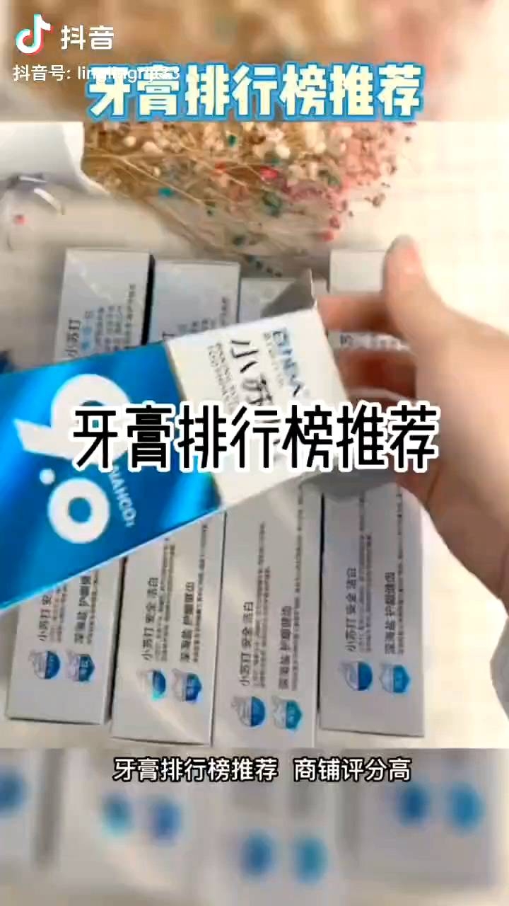 Sea Salt Baking Soda Toothpaste Teeth Whitening For Adults Children