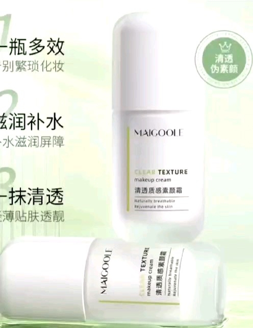 Lazy bare face cream clear nude makeup lady cream face sunscreen isolation concealer three-in-one official authentic