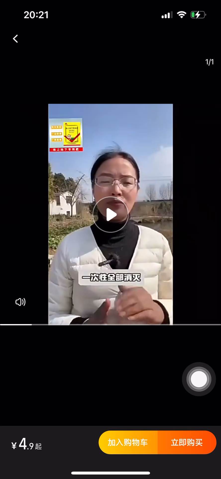 baja bahan organik tanah untuk menambah bahan organik tanah dan membersihkan bakteria dan perosak tanah untuk menentang penanaman berulang地上地下有机质肥料补充土壤