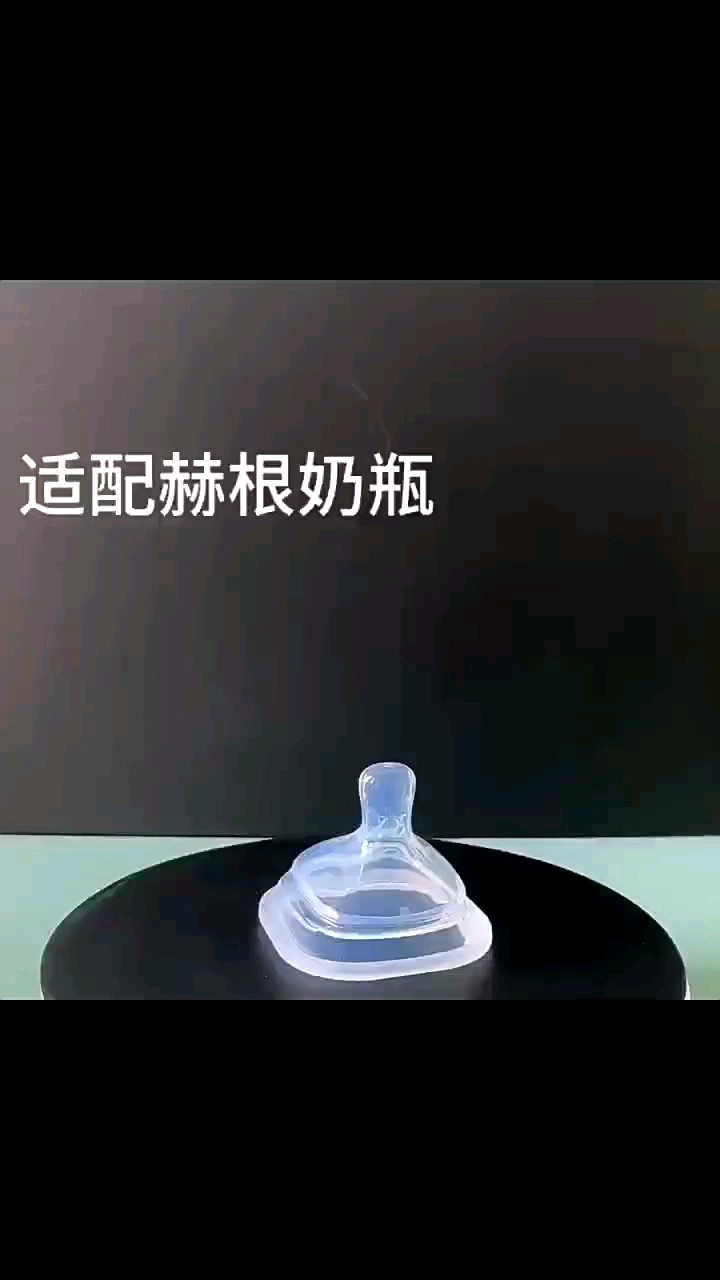 Nipple Hegenn / Dot Hegenn