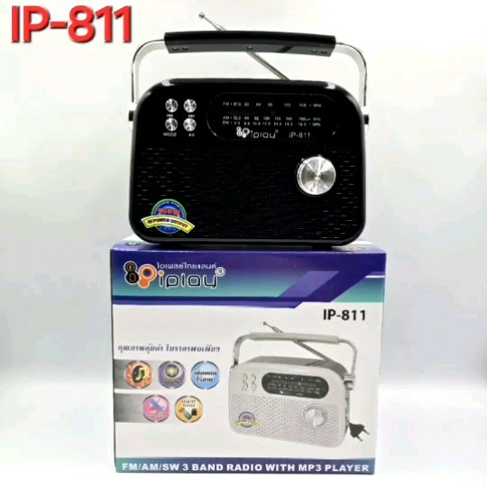 วิทยุ AM/FM/SW/USB iplay รุ่น IP-800 26U AC/DC มีรูหูฟัง และ AUX ใช้ไฟบ้าน220V(มีสายให้) ใช้ถ่านไฟฉายขนาดD 4ก้อน (คละสี)