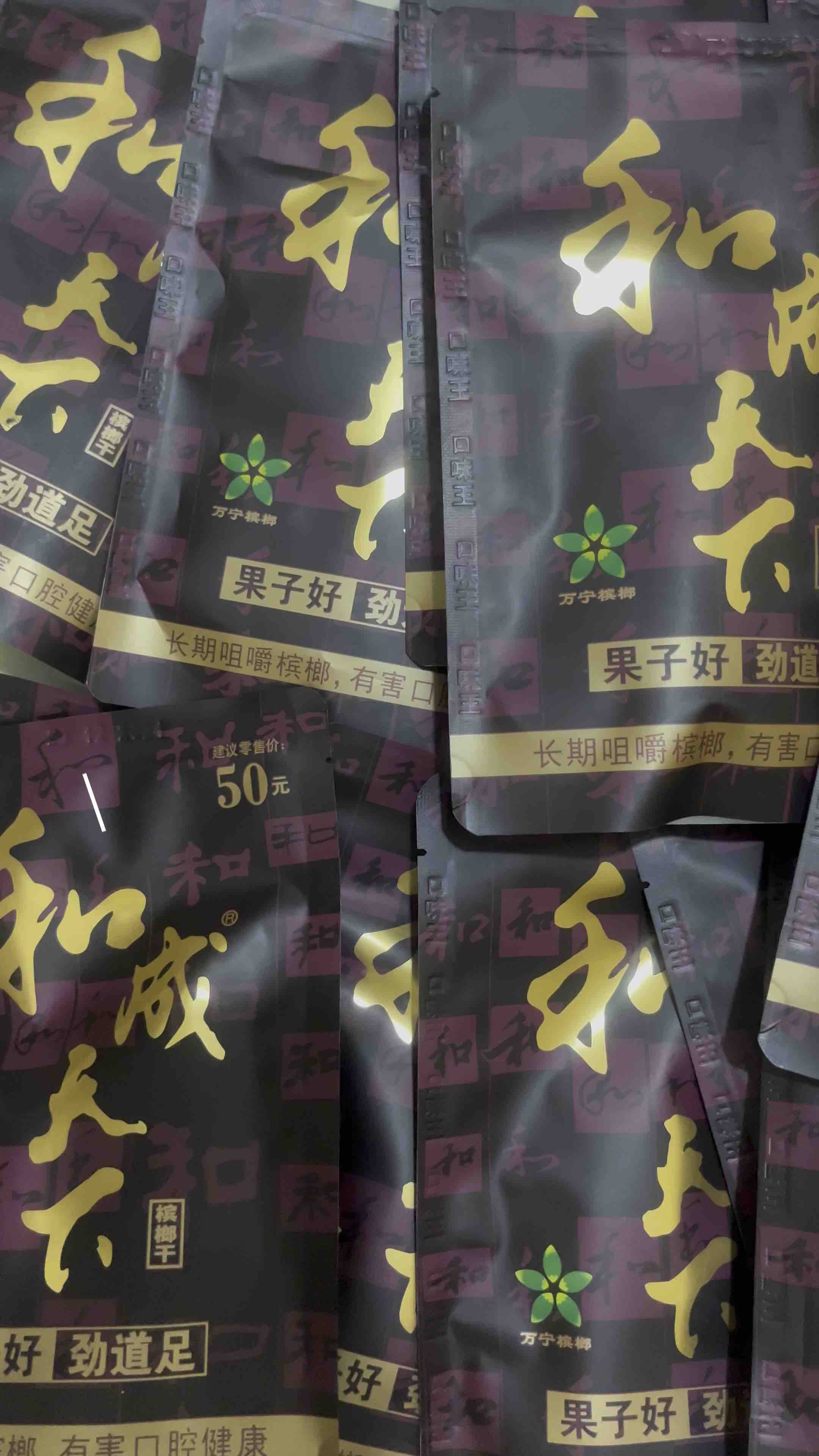 BUAH PINANG-BINGLANG IMPORT CHINA/PINANG MUDA/PINANG MUDA MANISAN