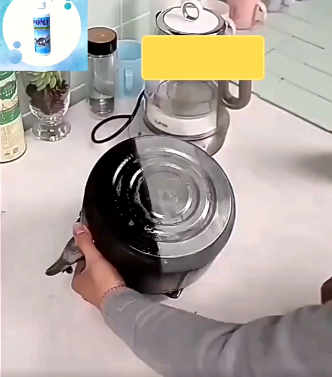 Pembersih Kerak wajan gosong Pomax / Teflon / Teko / pembersih stainless steel / pembersih perabot dapur