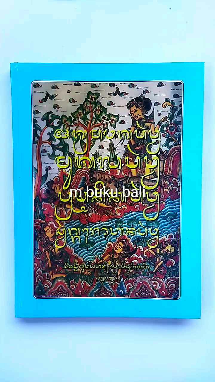 Kakawin Catur Parwa Asramawasaparwa Mosalaparwa Prastanikaparwa buku