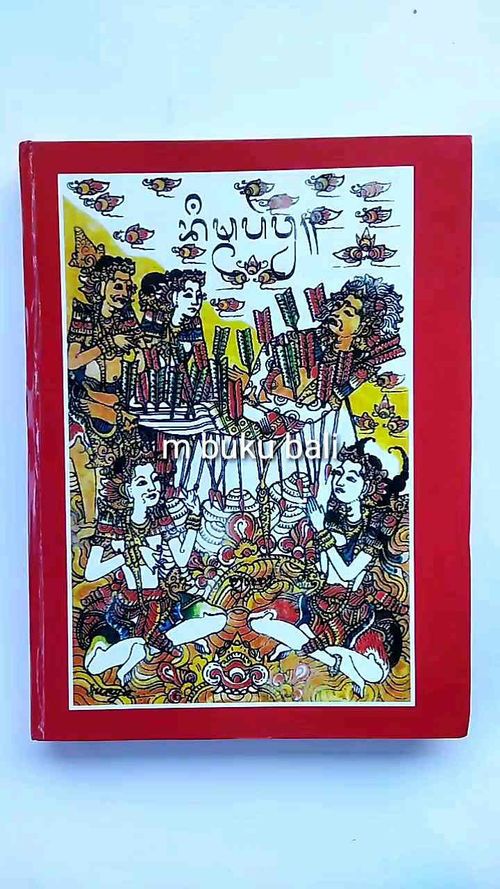Pustaka Bisma Parwa Meartos