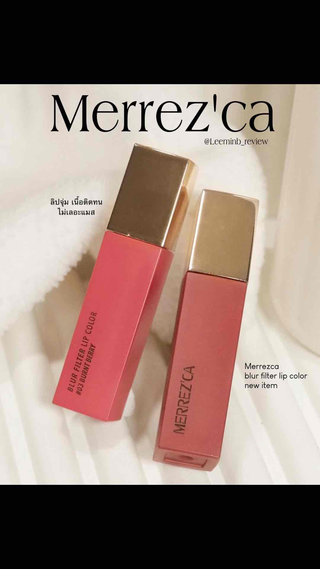 Merrezca Blur Filter Lip Color ลิปเนื้อแมทกำมะหยี่ สีสวยชัดไม่ตกร่อง