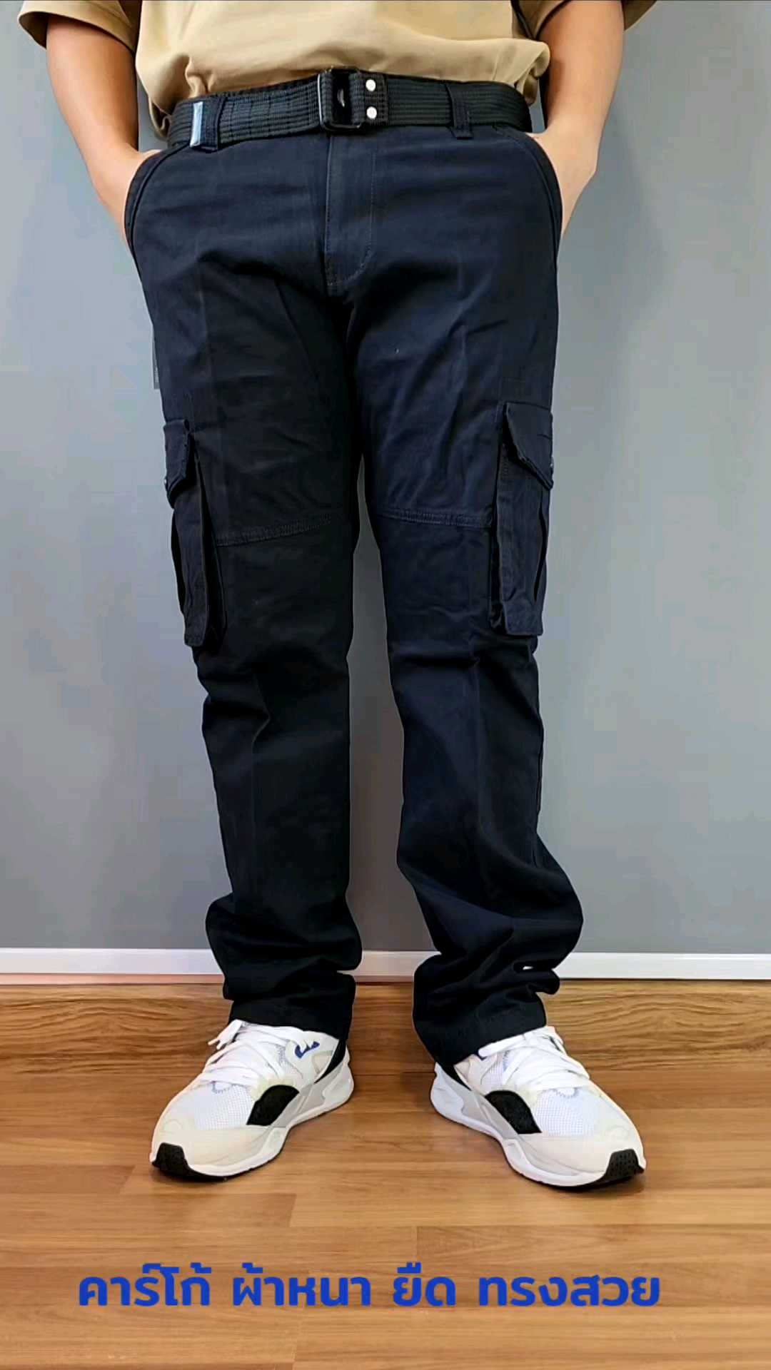 กางเกงคาร์โก้ขายาวทรงกระบอกเล็ก ผ้าหนายืด แถมฟรีเข็มขัด​