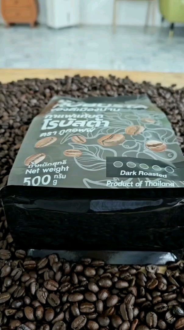 กาแฟโรบัสต้า บด ถุง 500 กรัม