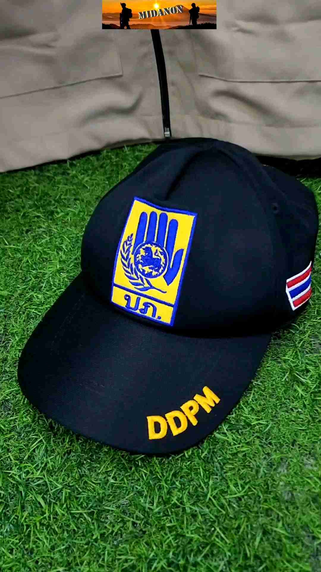 หมวกปภ. หมวกป้องกันและบรรเทาสาธารณภัย หมวกกู้ภัย