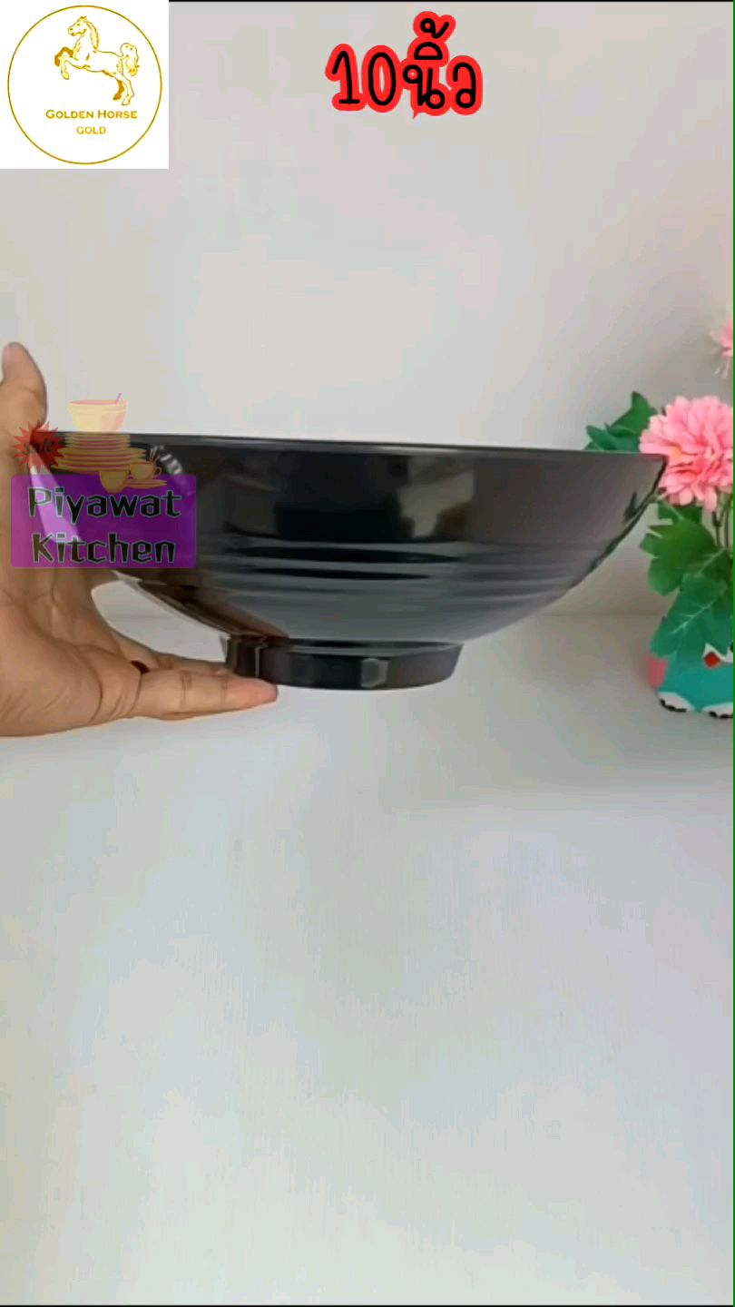 ชาม​ทรง​โคม ชาม​รา​เ​มง​ 10​นิ้ว​ เมลามีน​แท้​ ยี่ห้อ​ม้า​ทอง​ Golden​Horse​