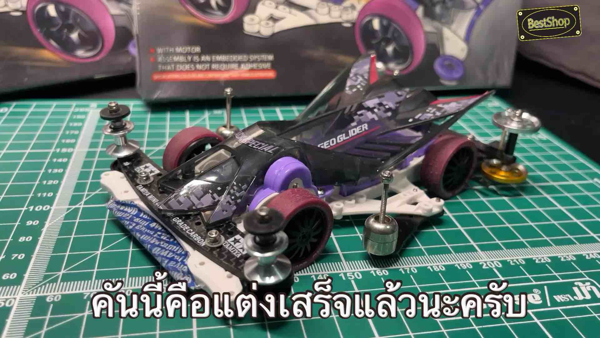 รถ Tamiya Geo Glider Black Special Mini 4Wd Rev Series Edition รุ่นพิเศษ Fm-A Chassis Lets & Going
