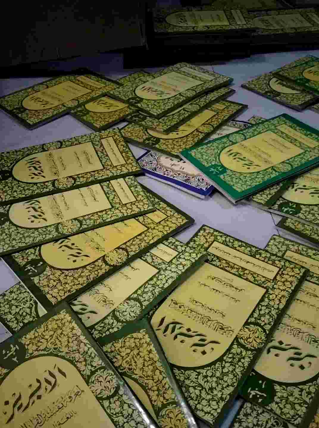 Tafsir Al-Ibriz Juz 1-Juz 30 Bahasa Jawa Pegon Lengkap