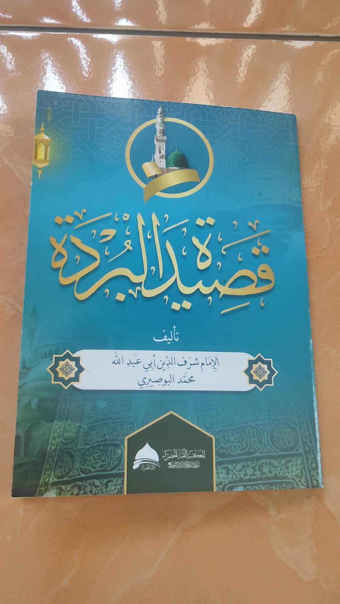 Koleksi Qosidah Burdah Saku 2 Warna: Praktis & Untuk Anak