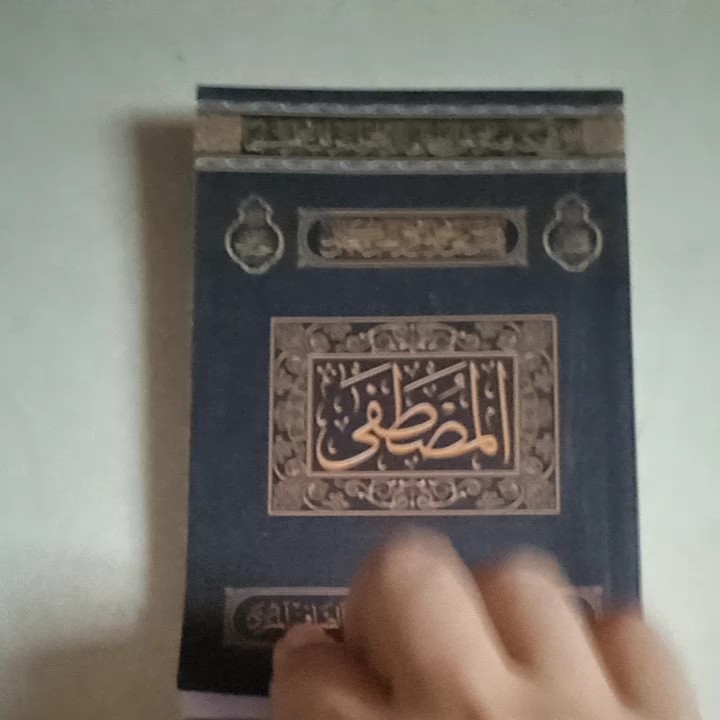 Kitab Majmu Maulid AL Mustofa Diba Barzanji ( Lirboyo Kediri )