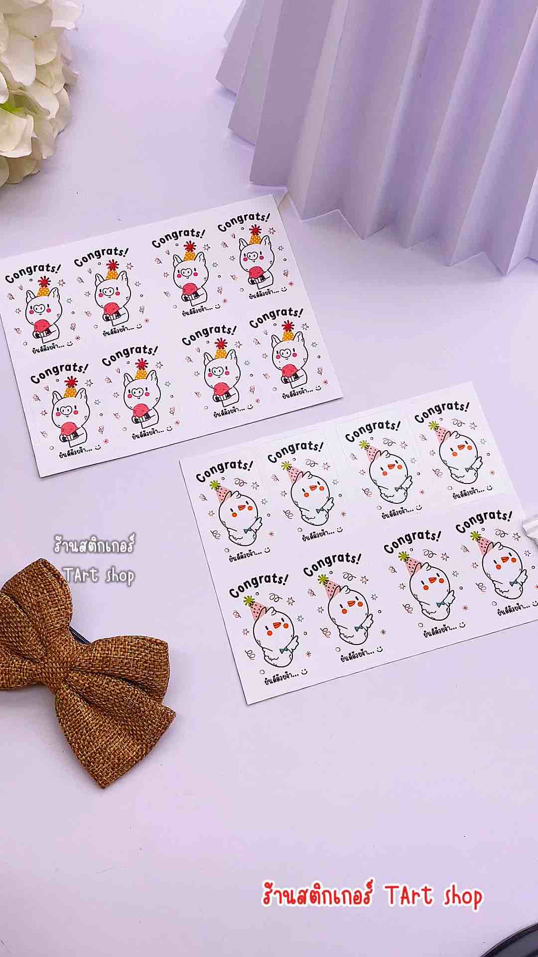 พร้อมส่ง! Sticker Congrats ขนาด กว้าง 3x5 cm. สติ๊กเกอร์กระดาษโฟโต้ 1 ...